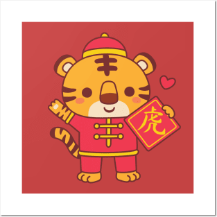 Cute Little Tiger For Lunar New Year Posters and Art